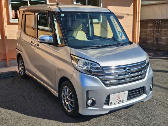 デイズルークス 2014/H26