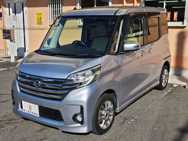 デイズルークス 2014/H26