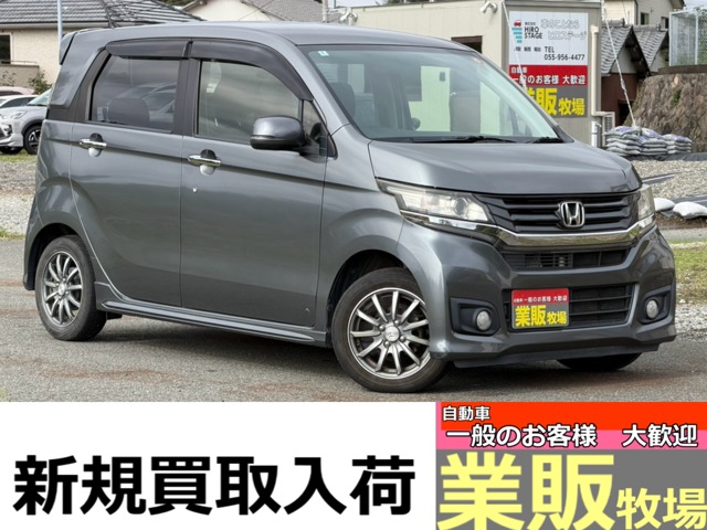 N-WGN 2014/H26