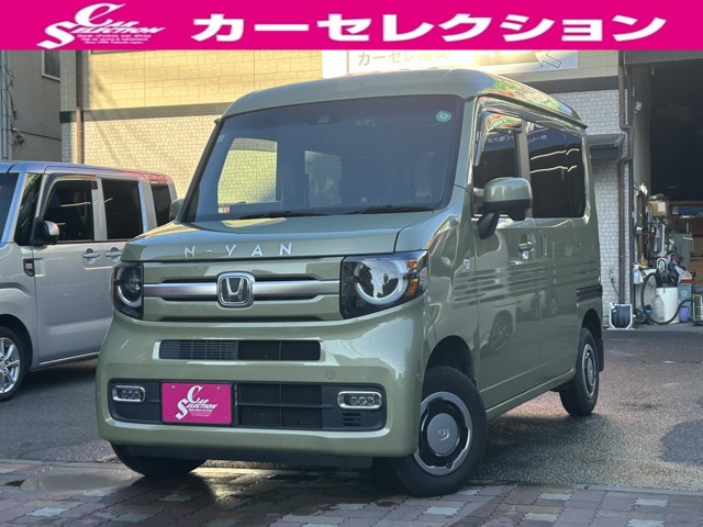 N-VAN 2020/R02