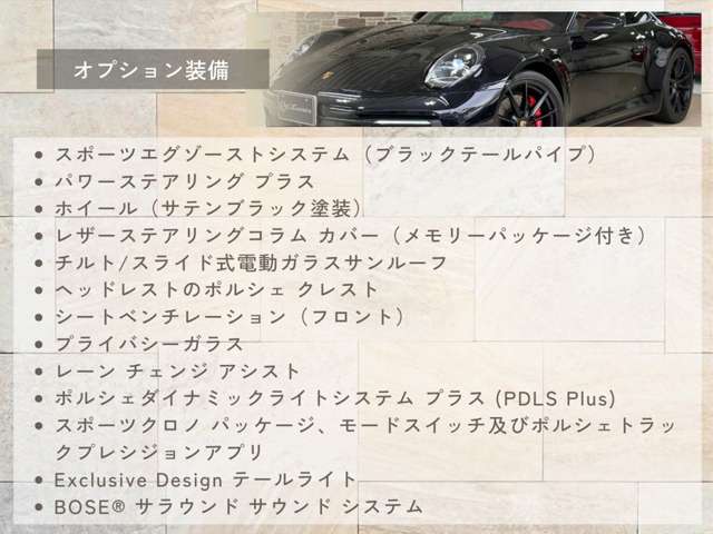 911 2024/R06