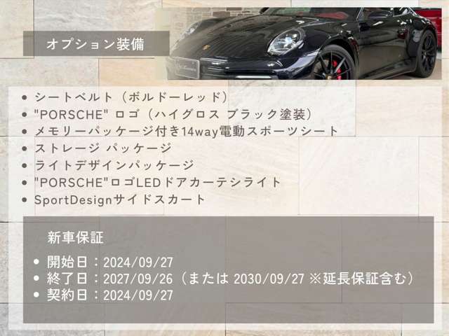911 2024/R06