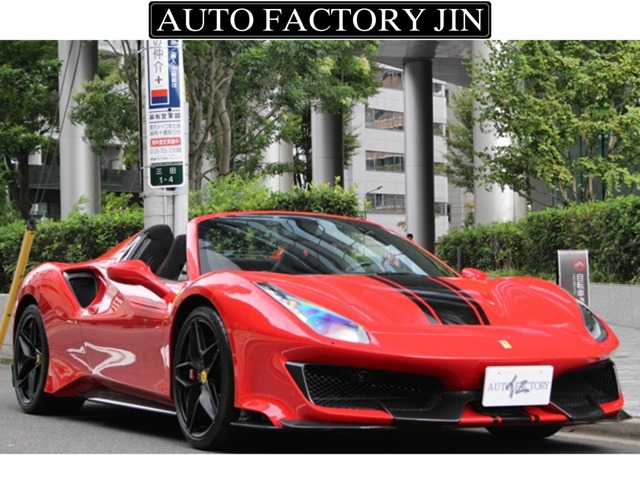 488ピスタスパイダー 2020/R02