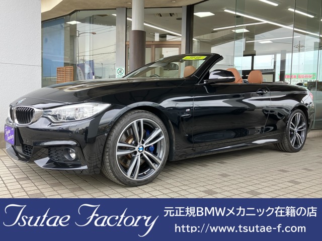 4シリーズカブリオレ 2016/H28