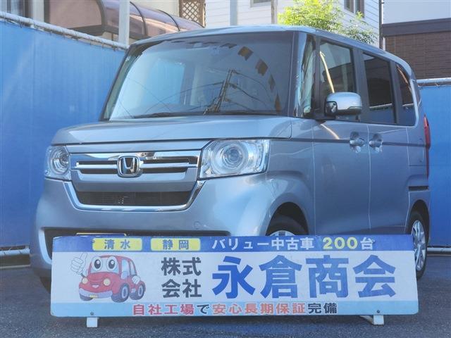 N-BOX 2023/R5