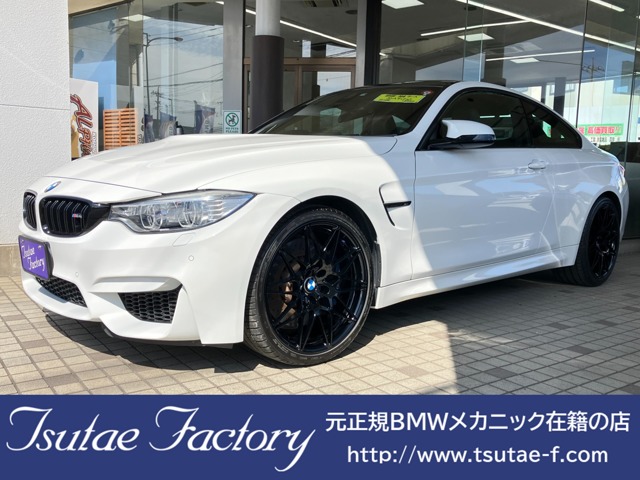 M4クーペ 2016/H28