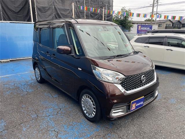 デイズルークス 2017/H29