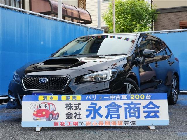 レヴォーグ 2019/R1