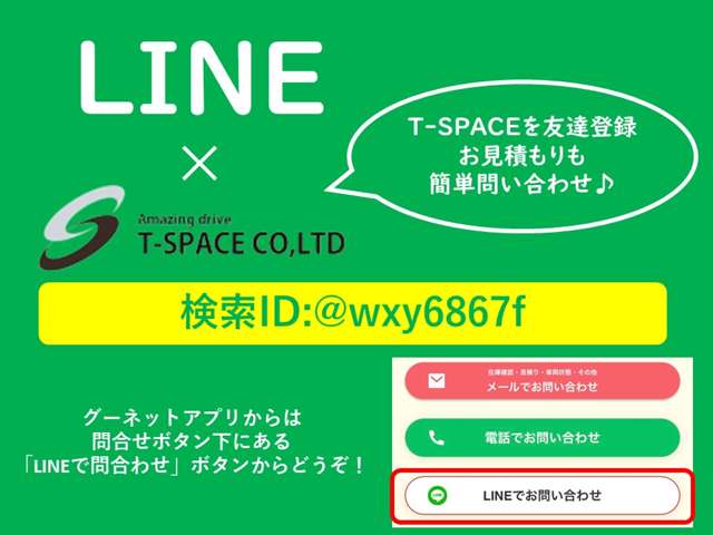 プロボックスバン 2016/H28