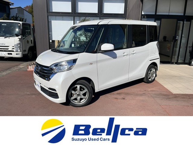 デイズルークス 2020/R02