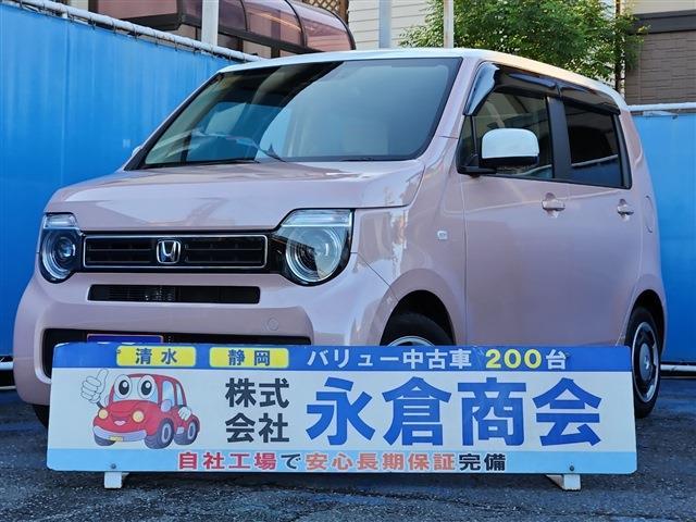 N-WGN 2020/R2