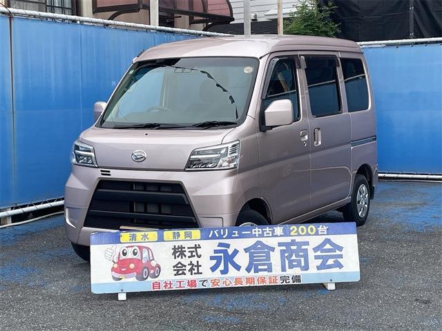 ハイゼットカーゴ 2021/R3
