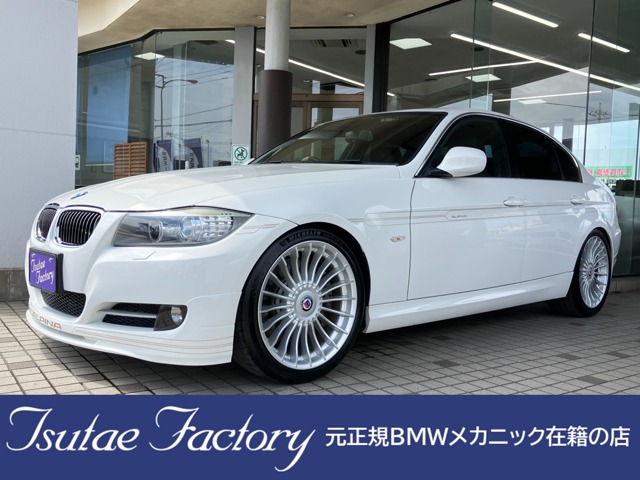 B3 2012/H24