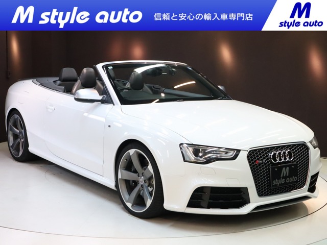 RS5カブリオレ 2015/H27