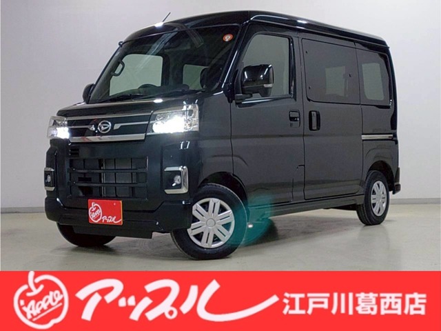 アトレー 2025/R07