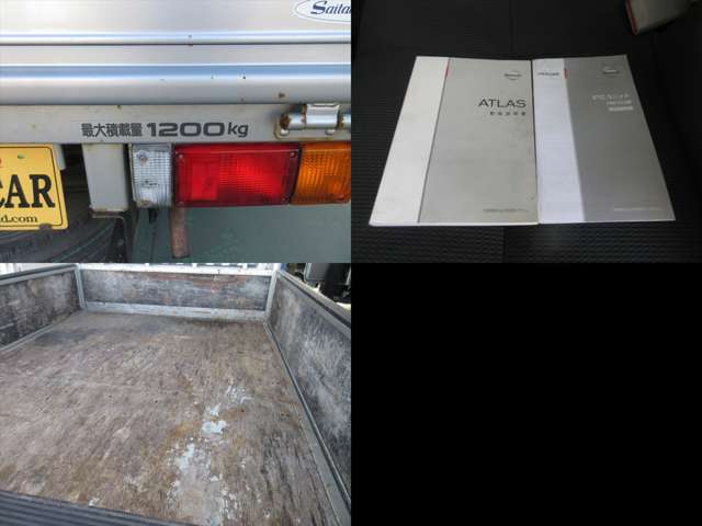 アトラス 2012/H24