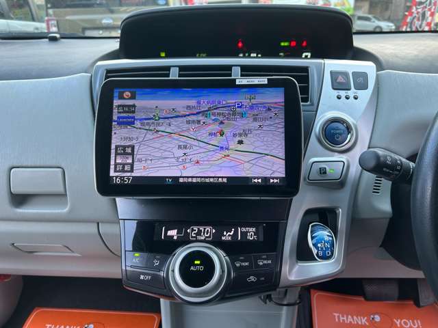 プリウスα 2013/H25