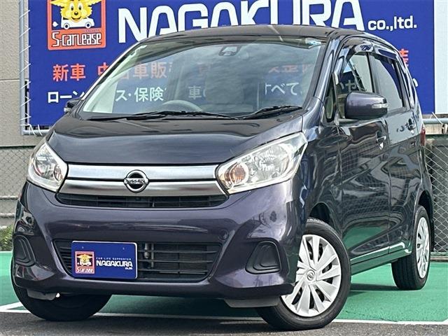 デイズ 2018/H30