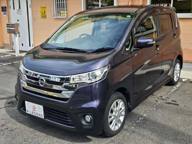 デイズ 2015/H27