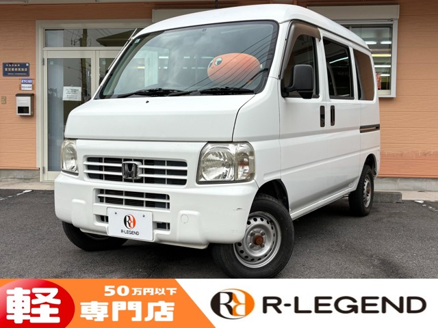 アクティバン 2008/H20