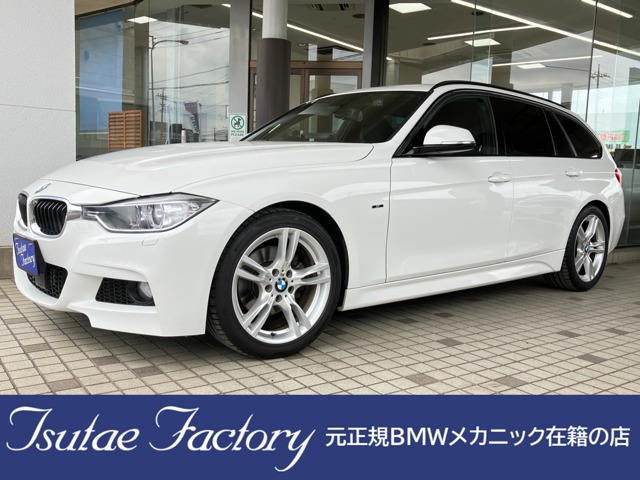 3シリーズツーリング 2013/H25