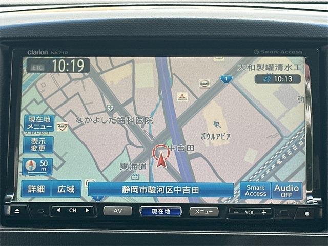 フレア 2013/H25
