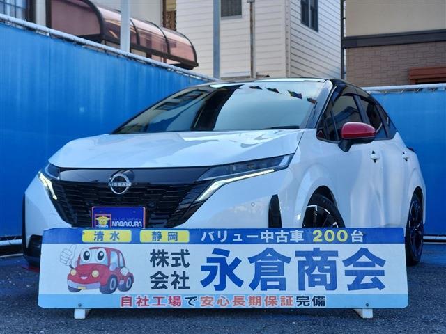 ノートオーラ 2022/R4