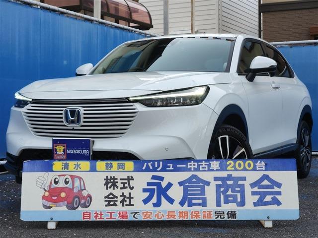 ヴェゼル 2021/R3