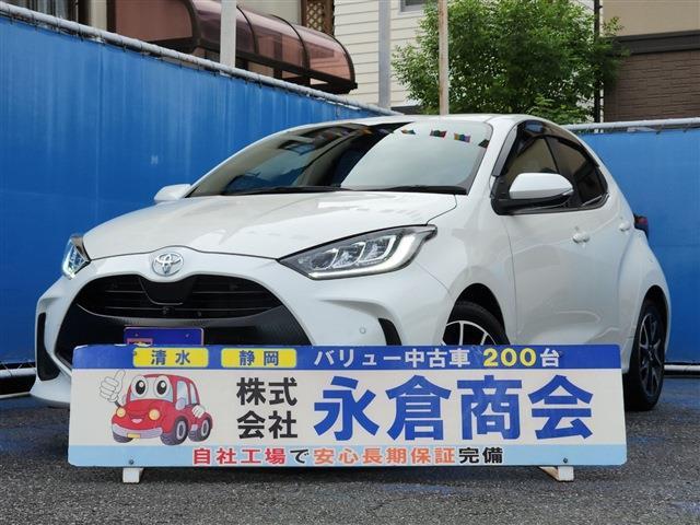 ヤリス 2020/R2