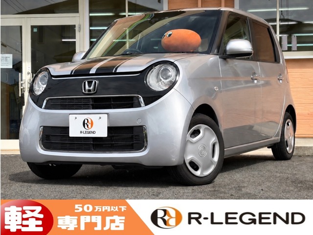 N-ONE 2016/H28