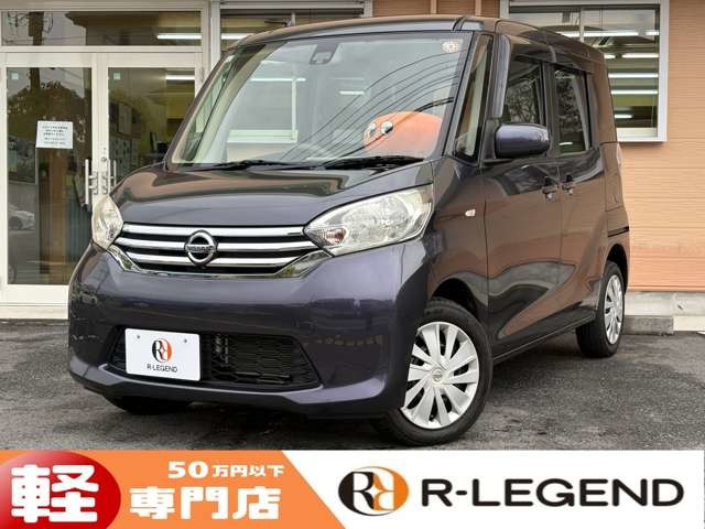 デイズルークス 2015/H27