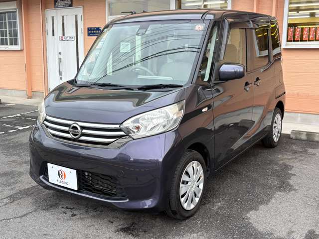 デイズルークス 2015/H27