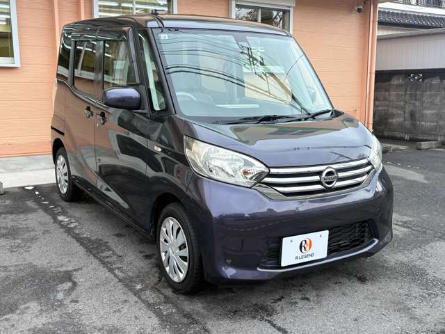 デイズルークス 2015/H27