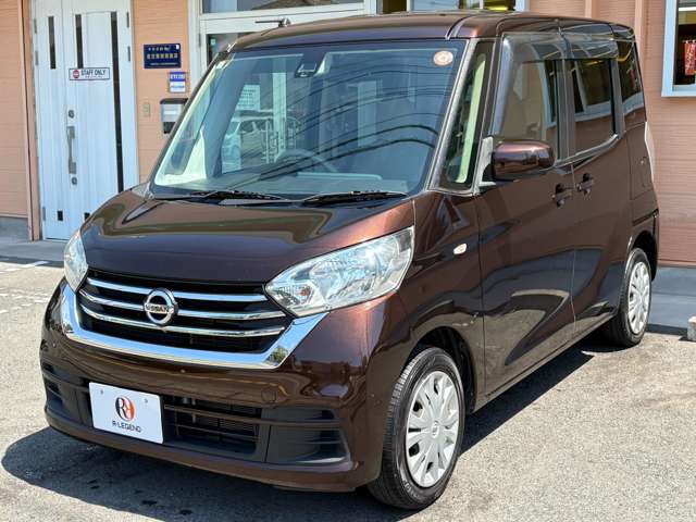 デイズルークス 2017/H29