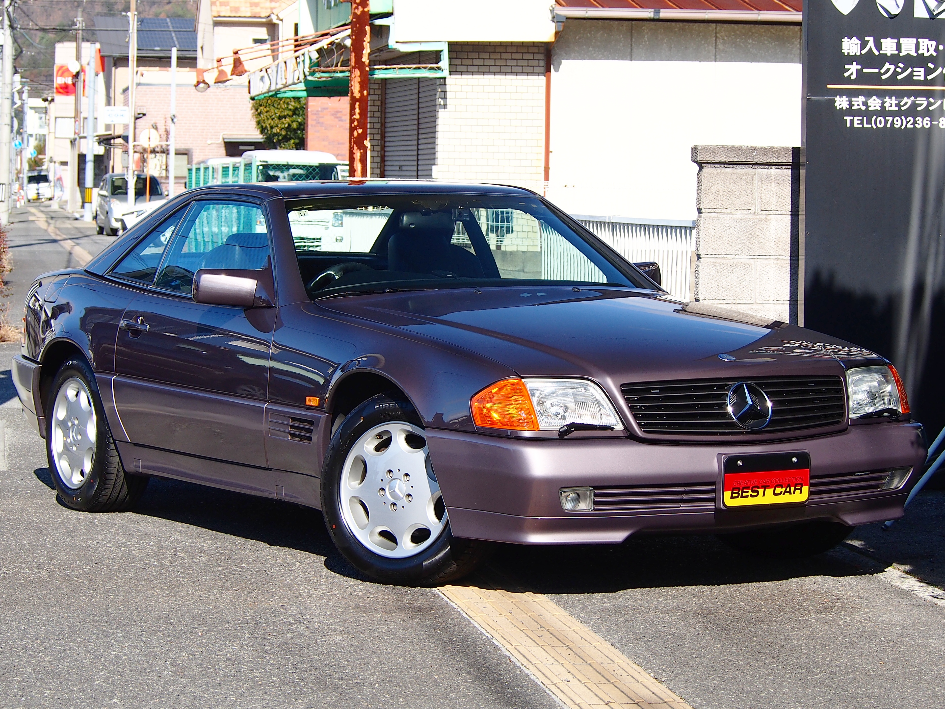 SLクラス 1995/H07