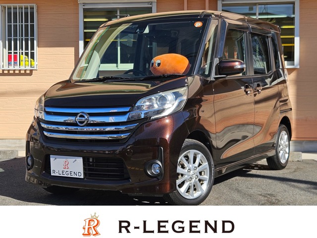 デイズルークス 2016/H28