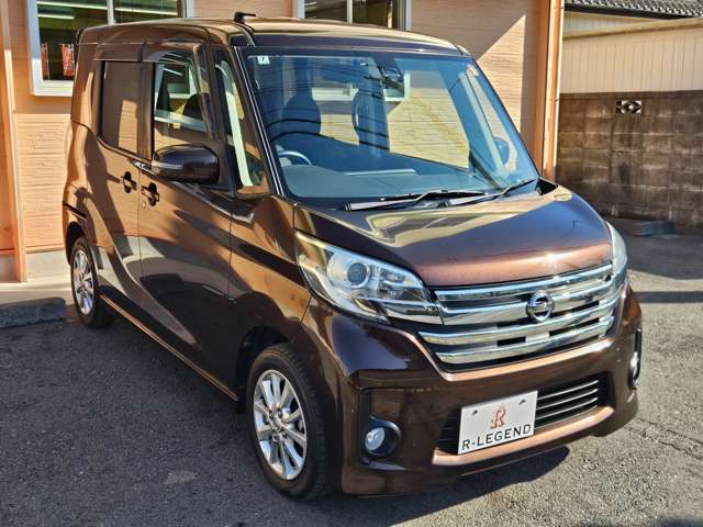 デイズルークス 2016/H28