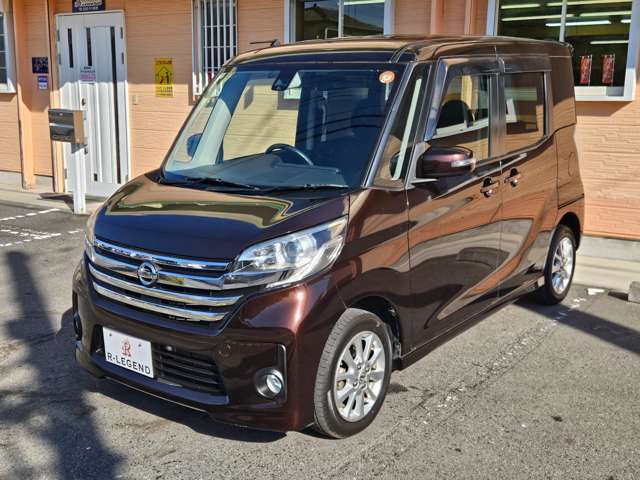 デイズルークス 2016/H28