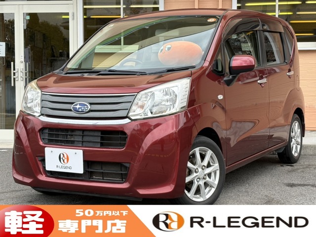 ステラ 2015/H27