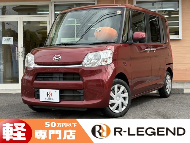 タント 2017/H29