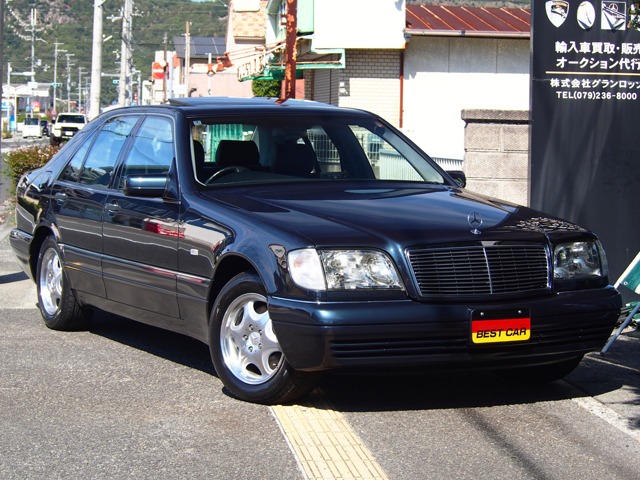 Sクラス 1996/H08