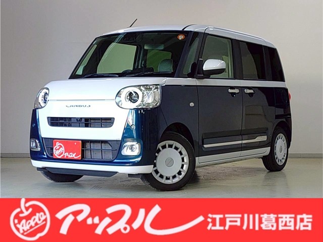 ムーヴキャンバス 2025/R07