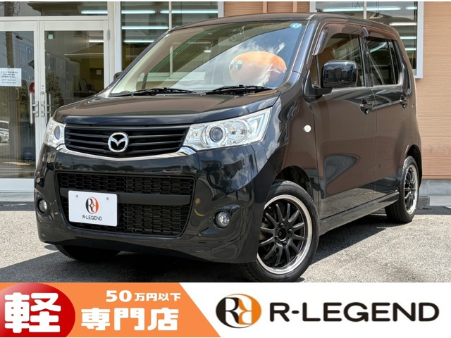 フレア 2013/H25