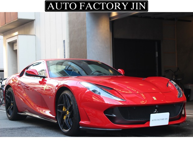 812スーパーファスト 2019/R01