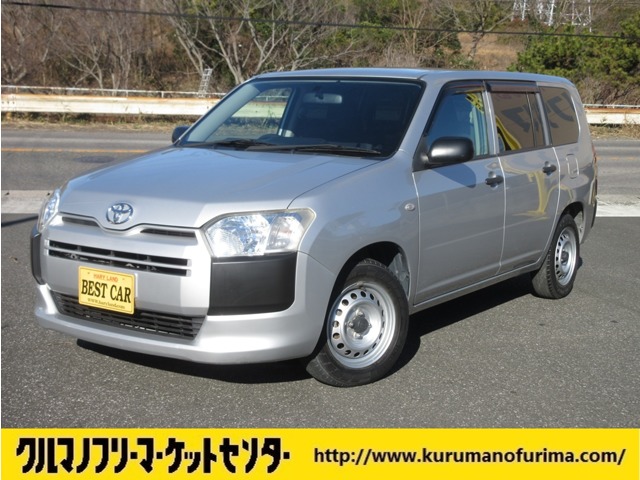 サクシードバン 2015/H27