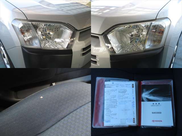 サクシードバン 2015/H27