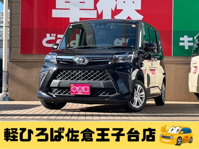 ルーミー 2021/R03