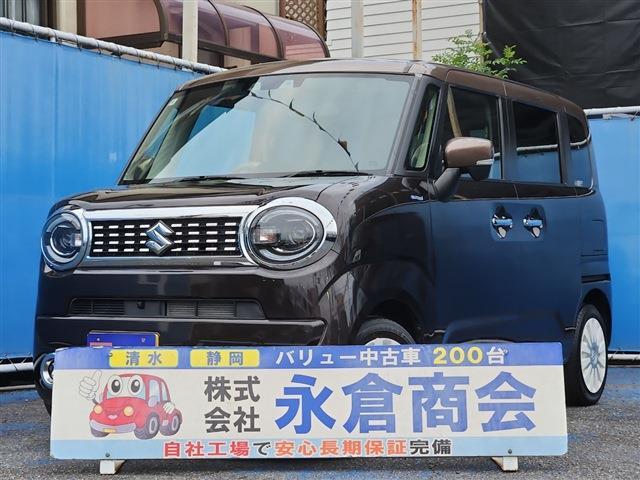 ワゴンRスマイル 2022/R4
