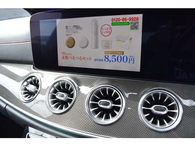 CLSクラス 2018/H30