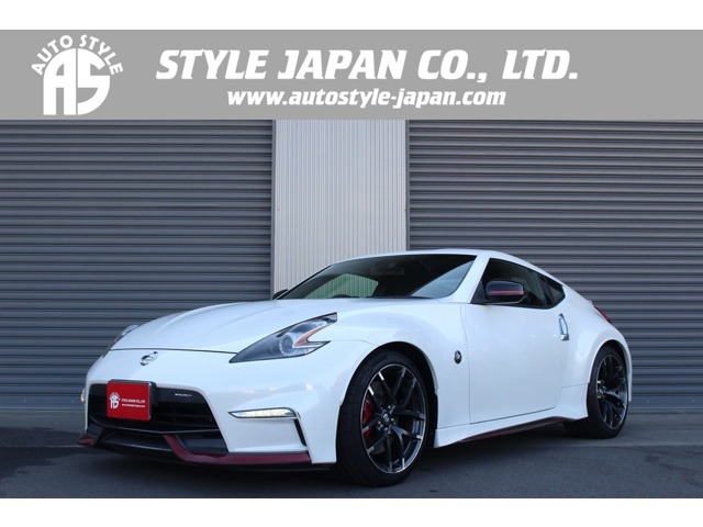 フェアレディZ 2014/H26